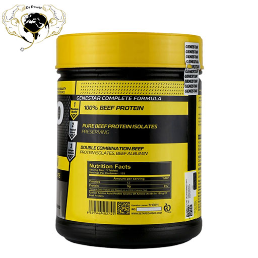 قرص آمینو بیف 400 عددی ژن استار