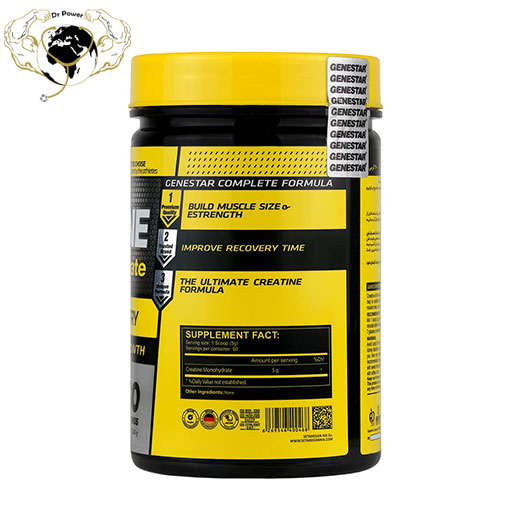 پودر کراتین مونوهیدرات 300 گرمی (60 سروینگ) ژن استار