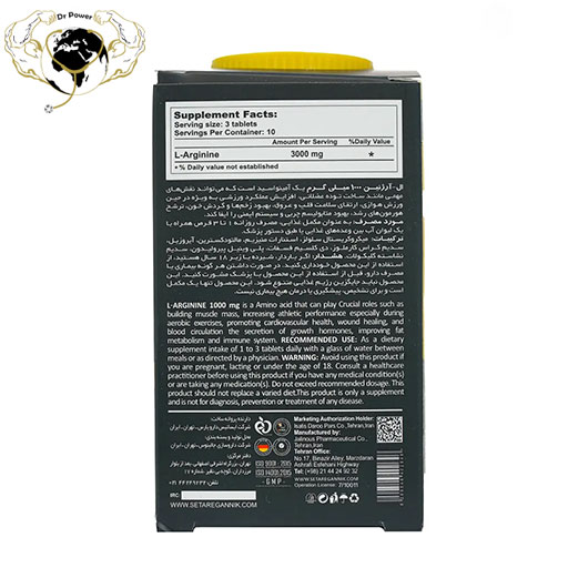 قرص ال آرژنین 1000 میلی گرمی 30 عددی ژن استار