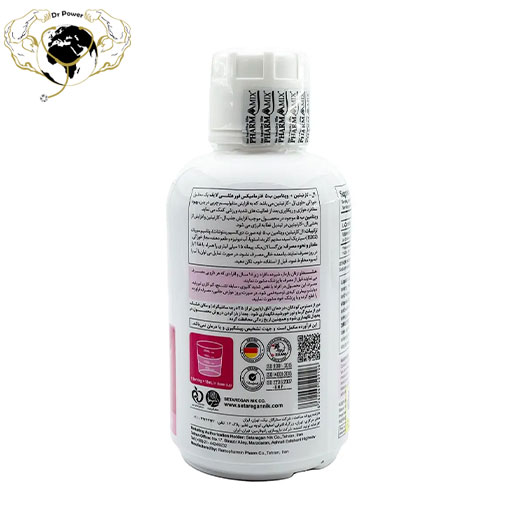 محلول ال کارنیتین (+ویتامین B5) 500 میلی لیتری فارمامیکس