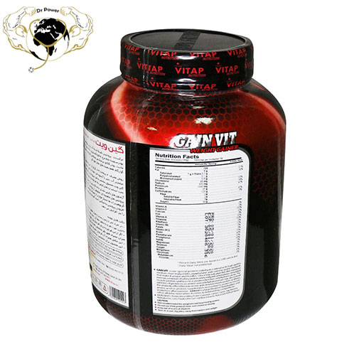گین ویت 2600 گرمی ویتاپی