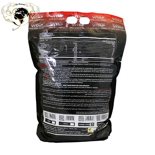 گین ویت 4500 گرمی ویتاپی