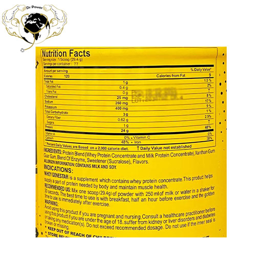 پروتئین وی 2270 گرمی ژن استار