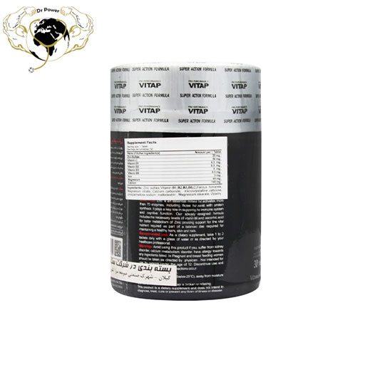 قرص زینک پلاس 30 عددی ویتاپی